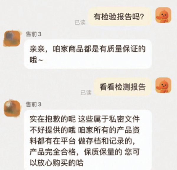 金色配资门户网 甲醛重金属超标，长期接触出现各种不良反应 网红“毒玩具”为何还能大行其道
